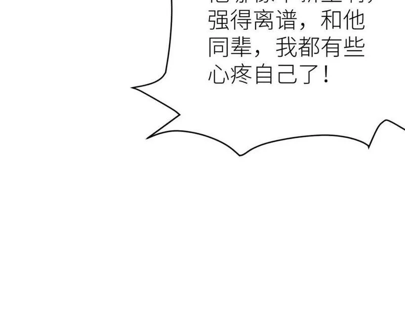 全属性武道,第65话 见证我的未来,第79张